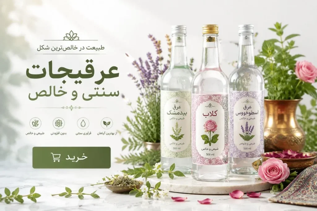 نگین سبز