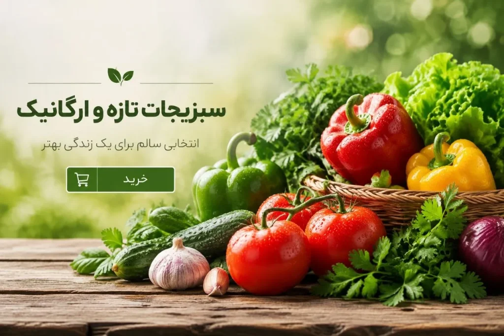نگین سبز