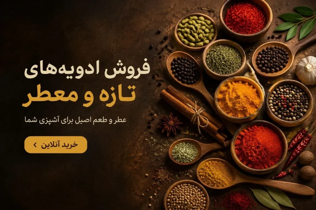 نگین سبز